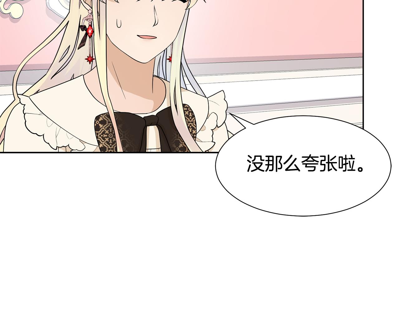 第58话 剧院偶遇50