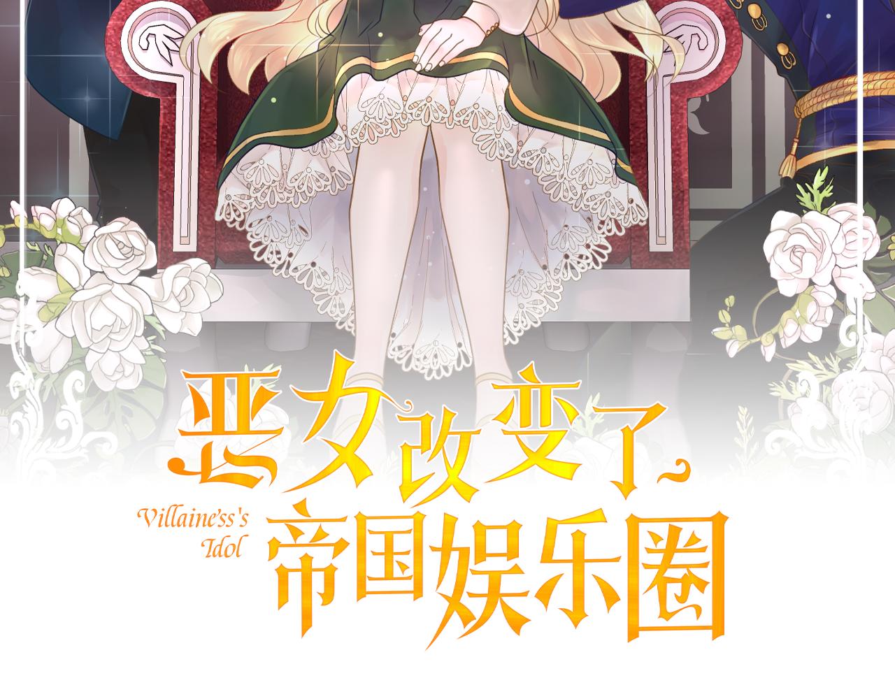 第9话 参加排练15