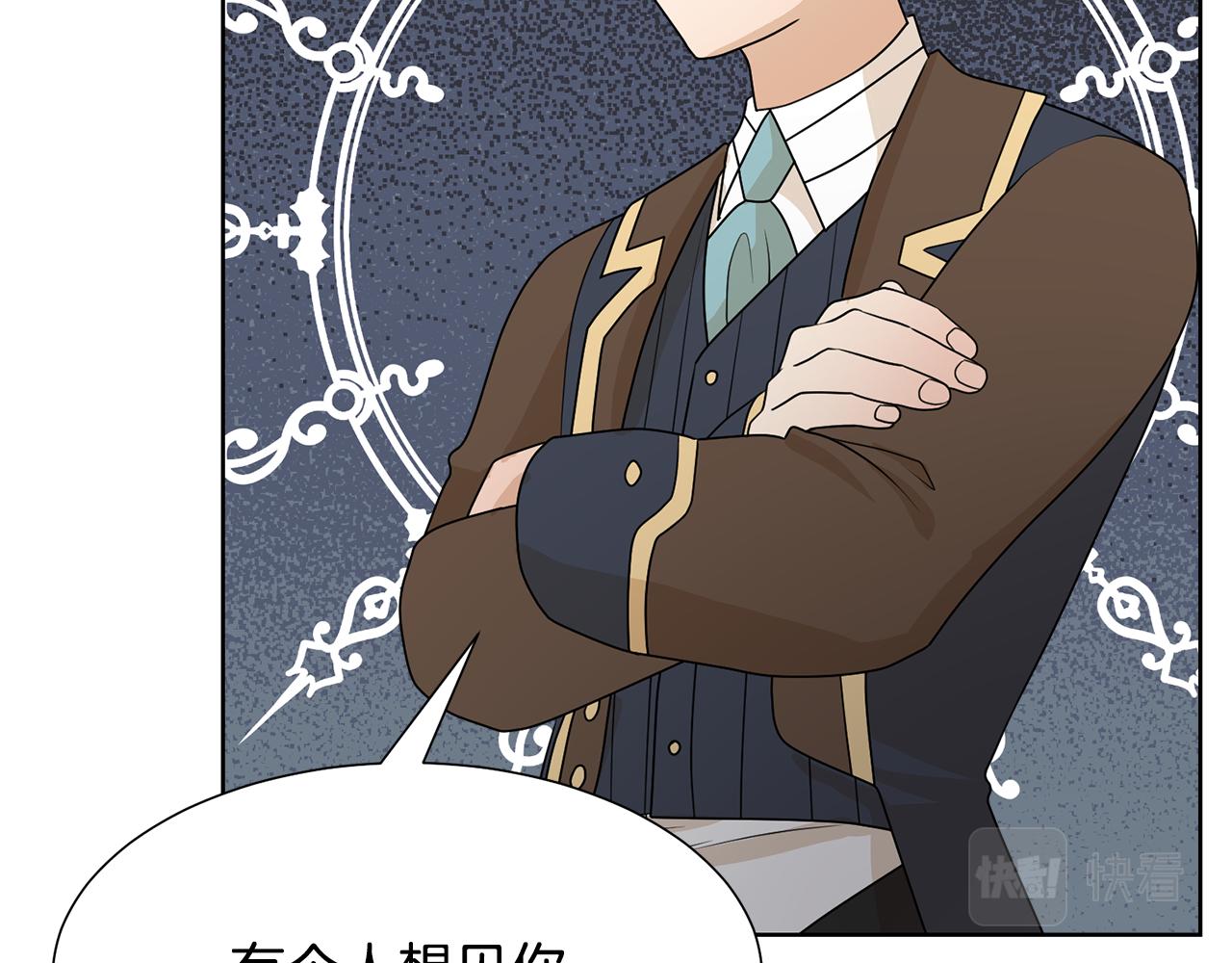 第51话 皇太子力挺118