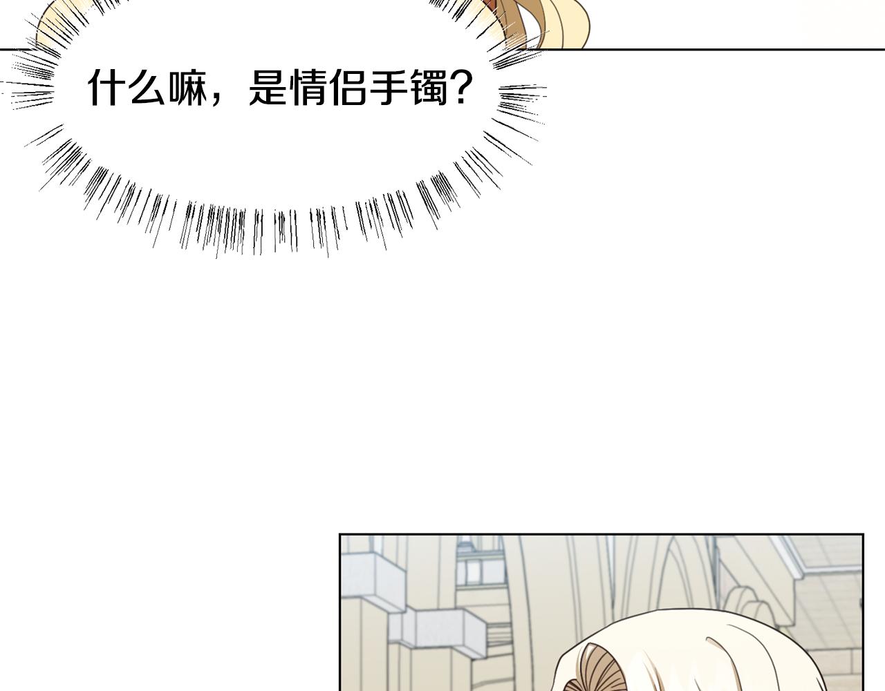 第11话 礼物106