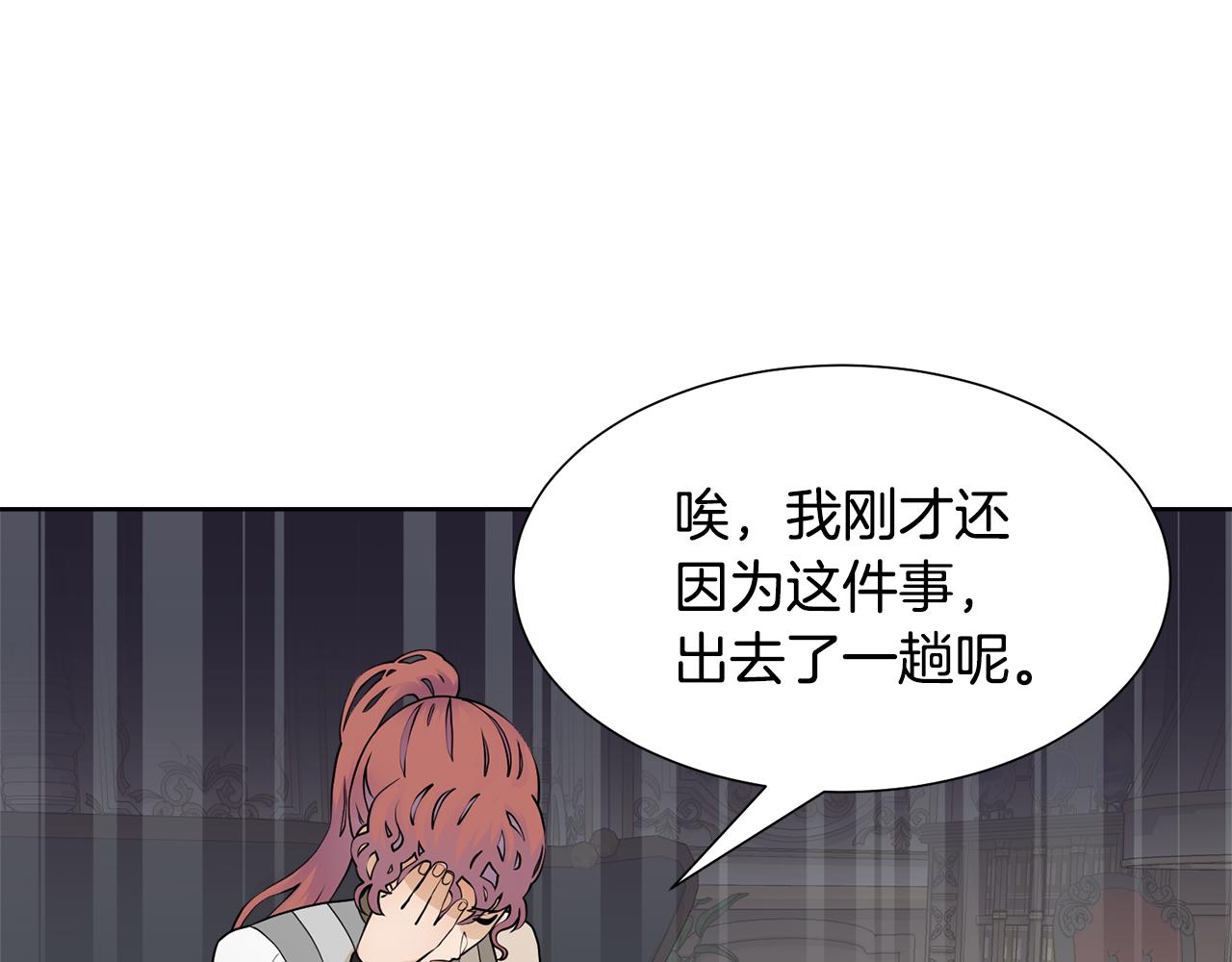 第49话 请愿降关税64