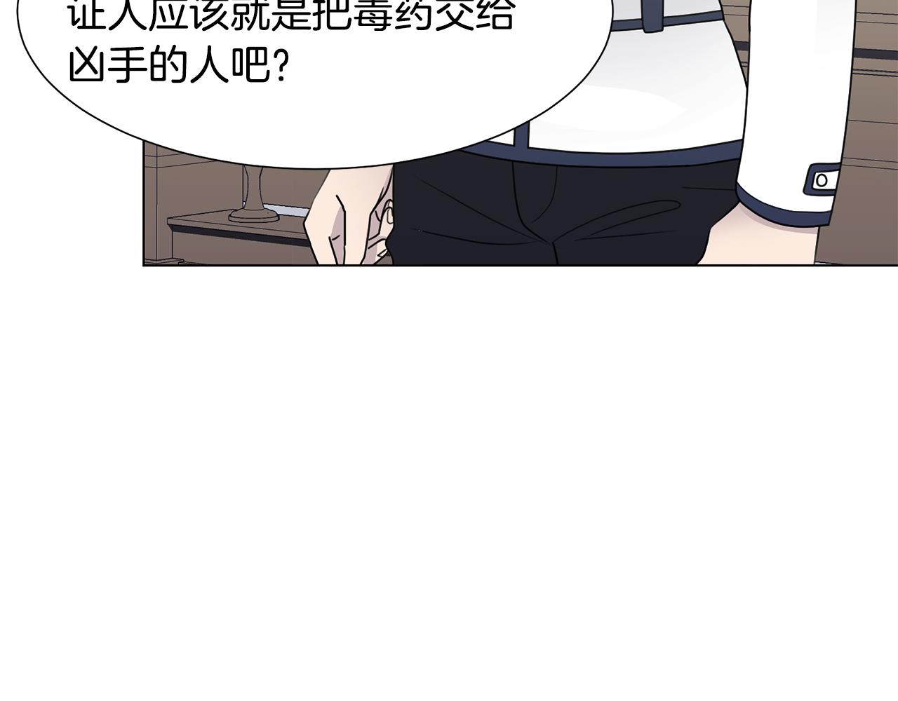 第34话 落网123