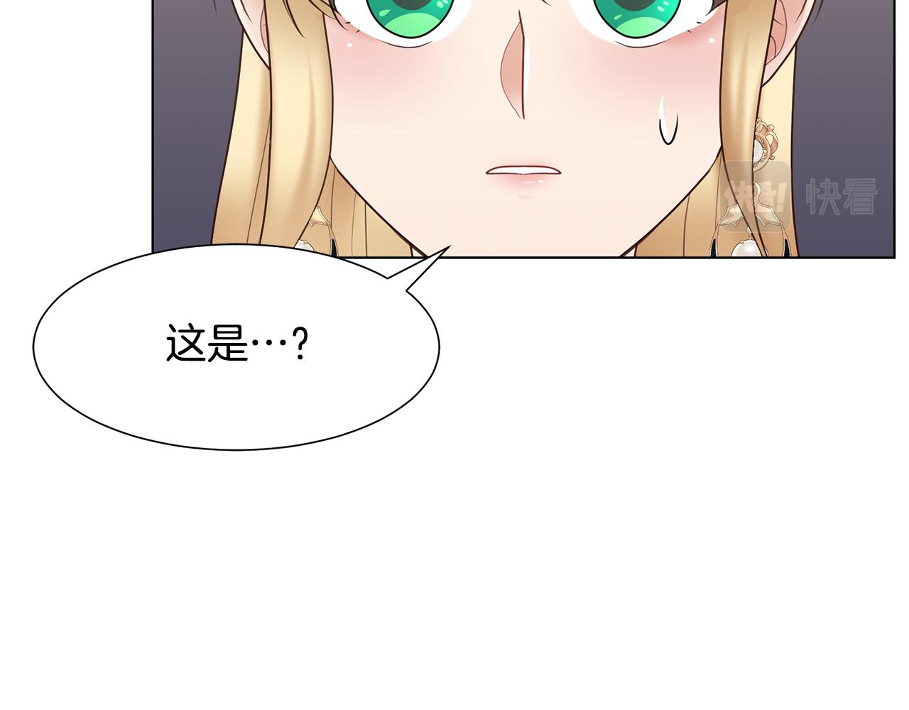 第27话茶话会149