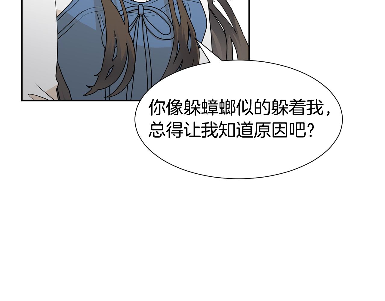 第55话 单独见面135