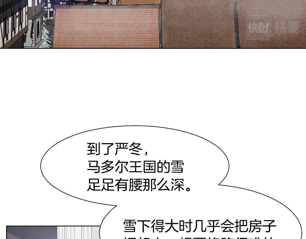 第24话冰雪王国24