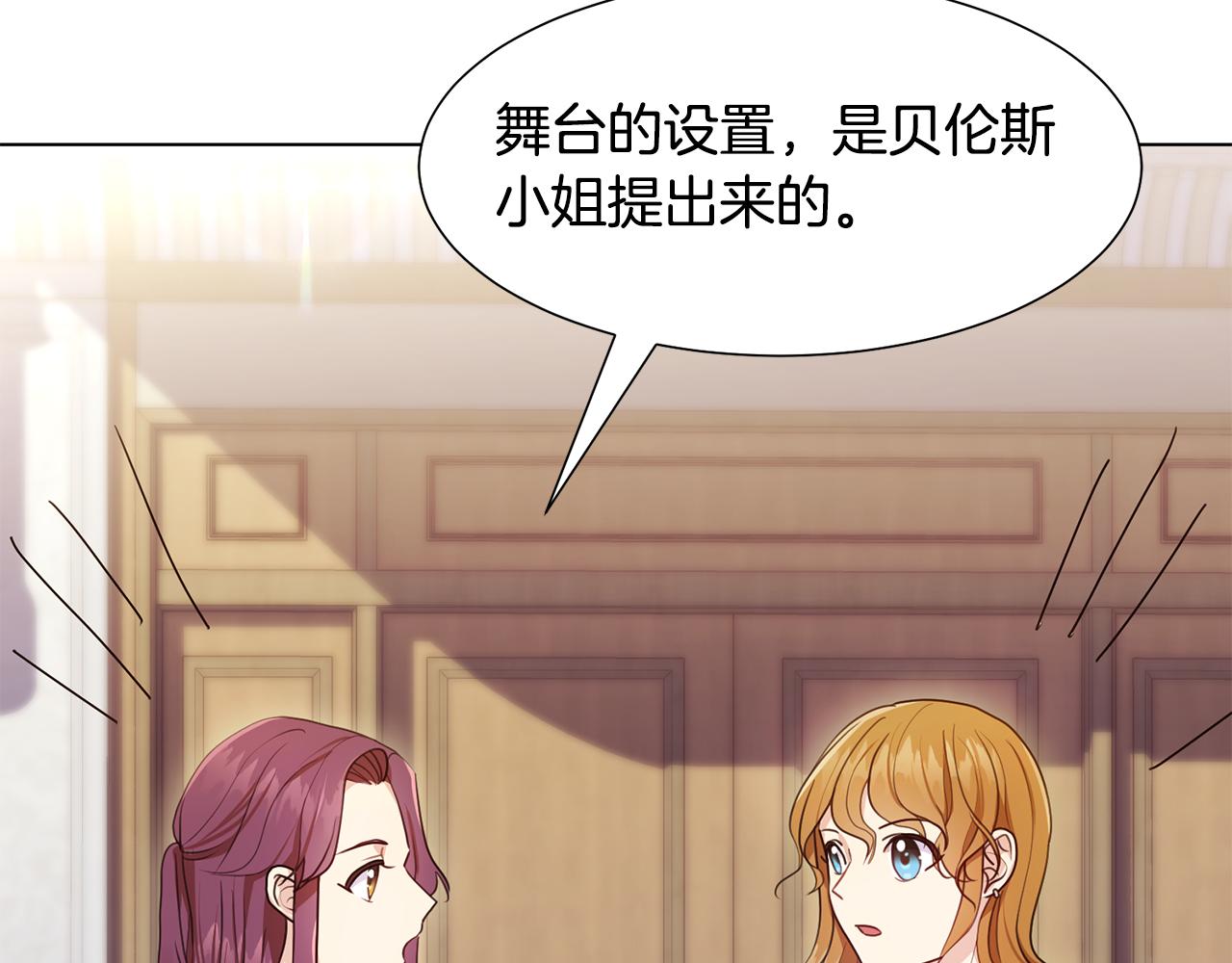 第5话 天才86