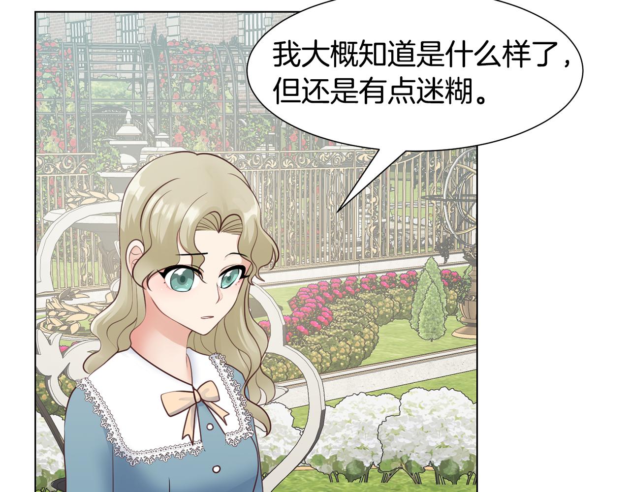 第30话 派对120