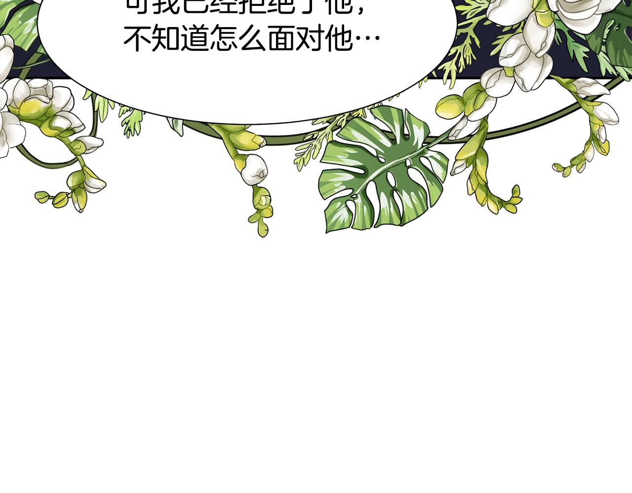 第59话 恋爱助攻92