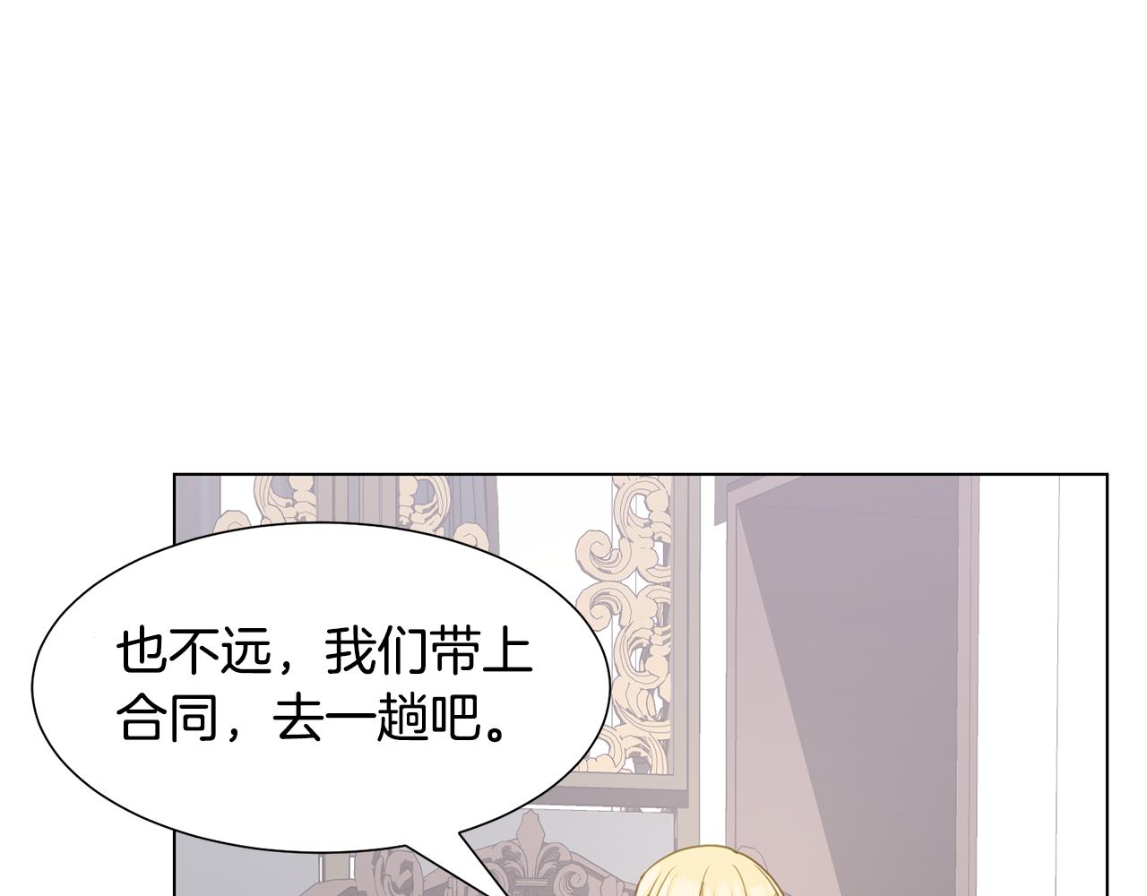 第40话 乔装出行51