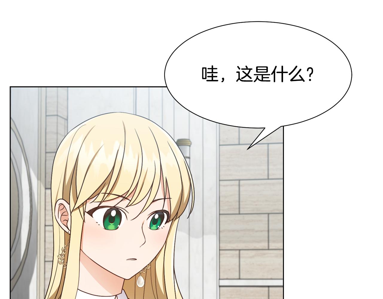 第11话 礼物92