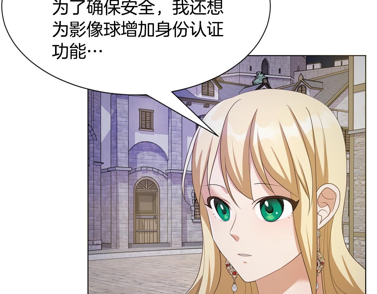 第21话精灵的祝福105