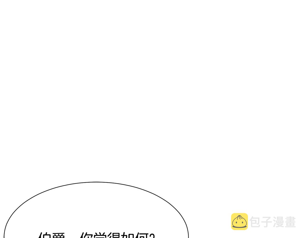 第8话 皇帝嘉奖146