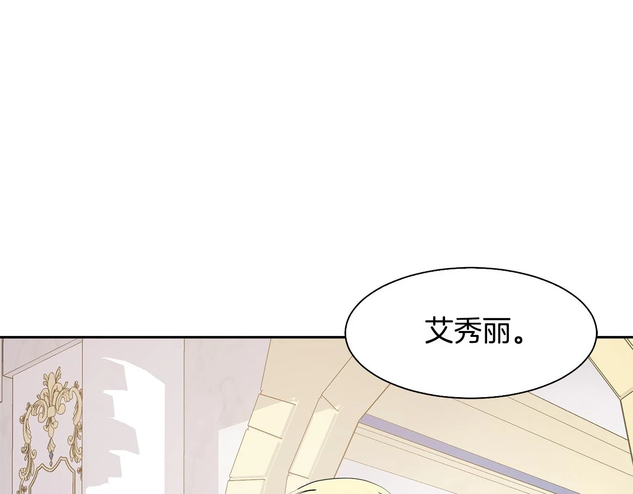 第63话 夜市偶遇63