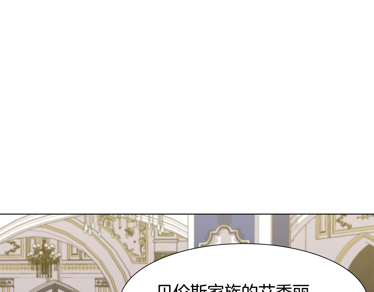 第12话 邻国的邀请107