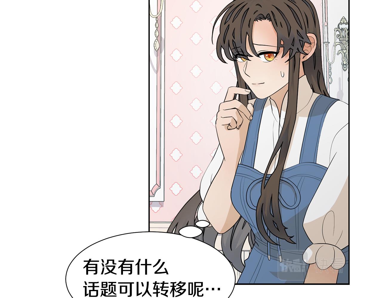 第58话 剧院偶遇78