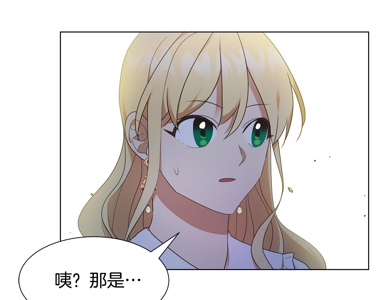 第20话魔塔主79
