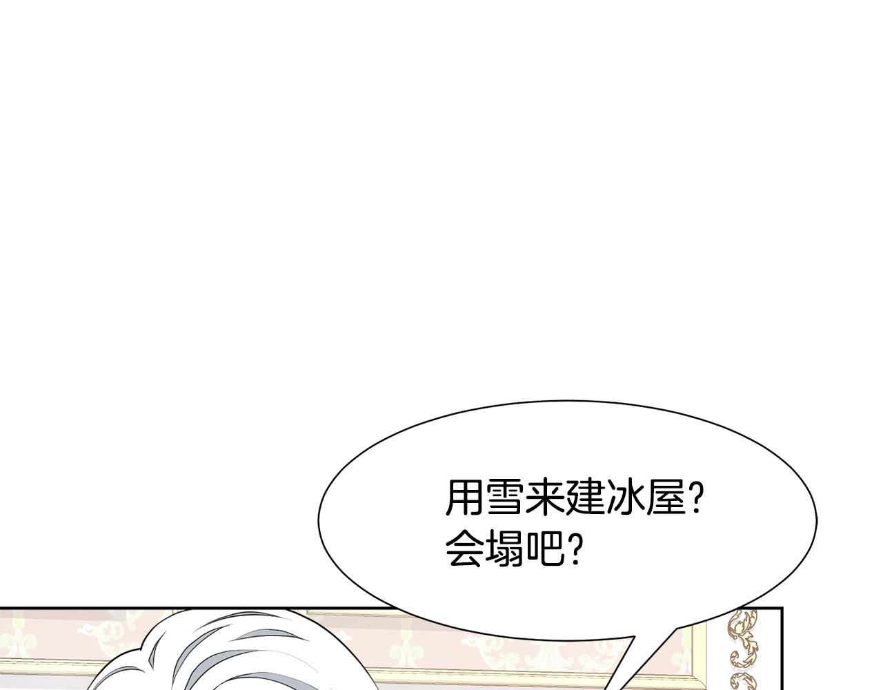 第47话 协议达成77