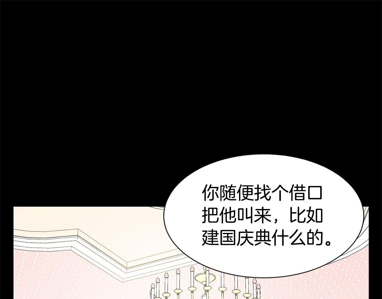 第61话 礼物大作战8