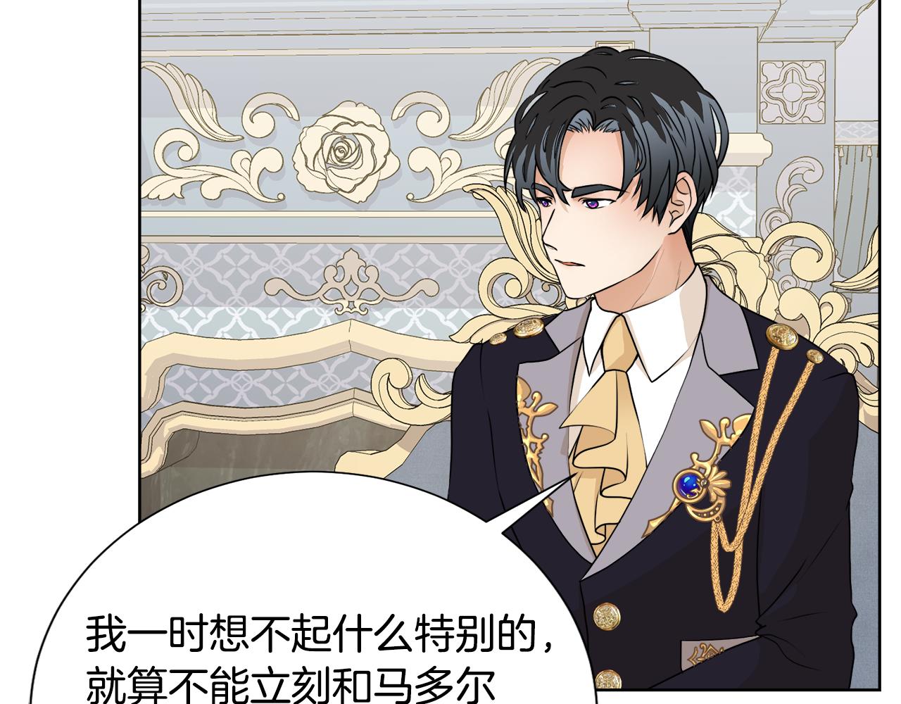 第44话 该不该交往92