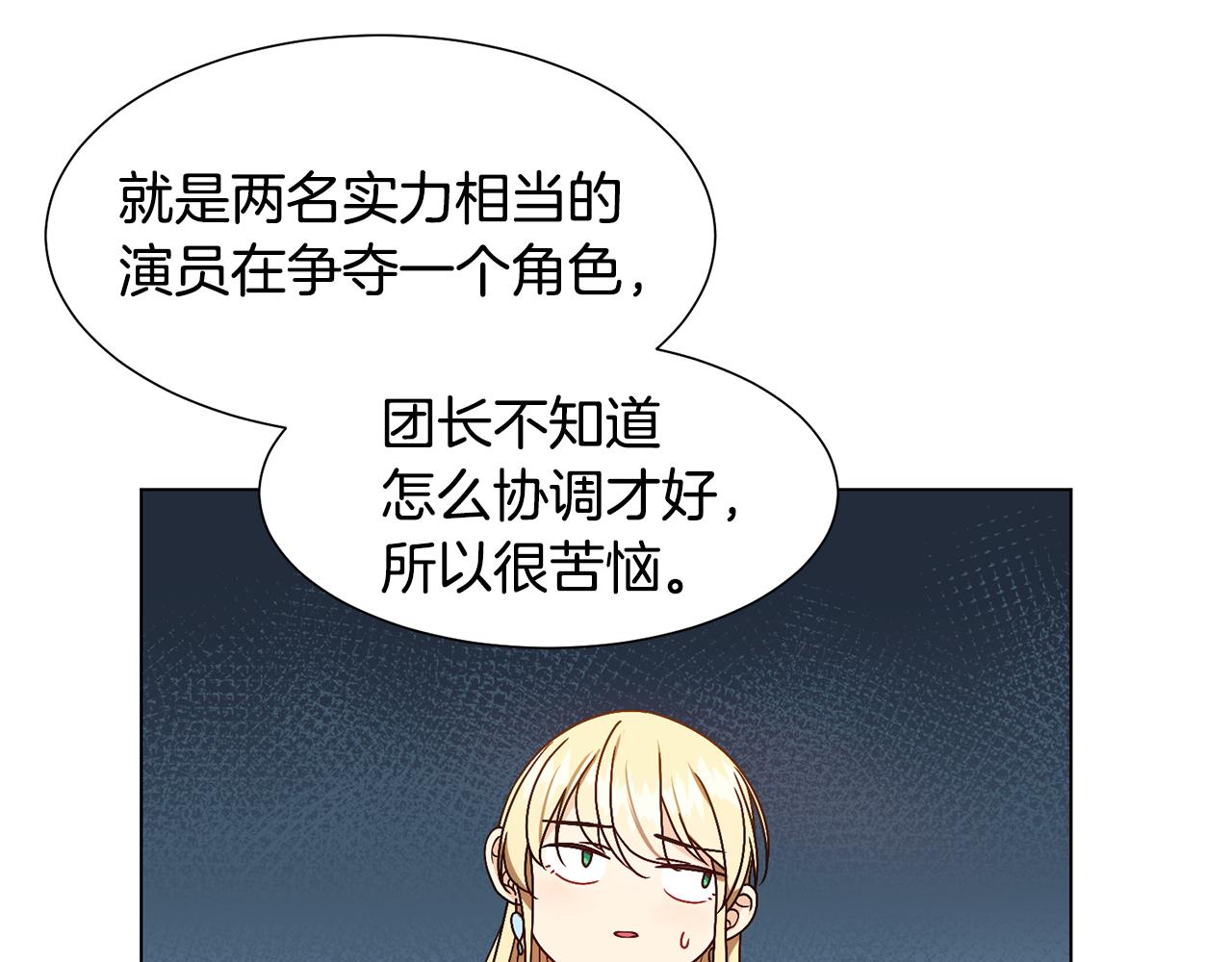 第3话 进宫117