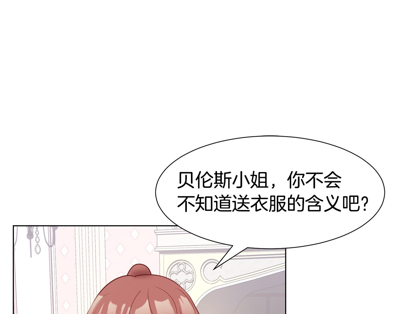 第36话 表白83