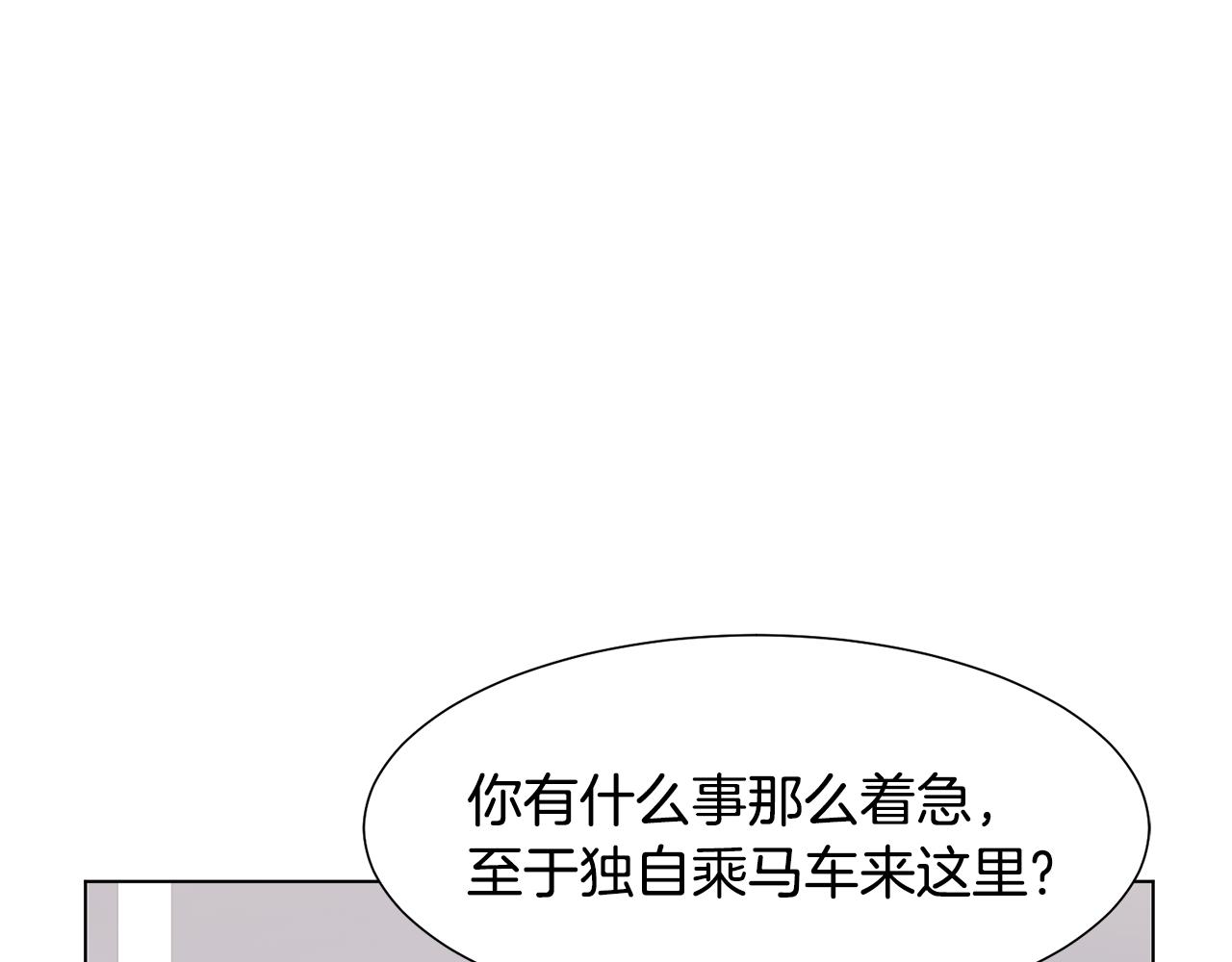 第36话 表白157