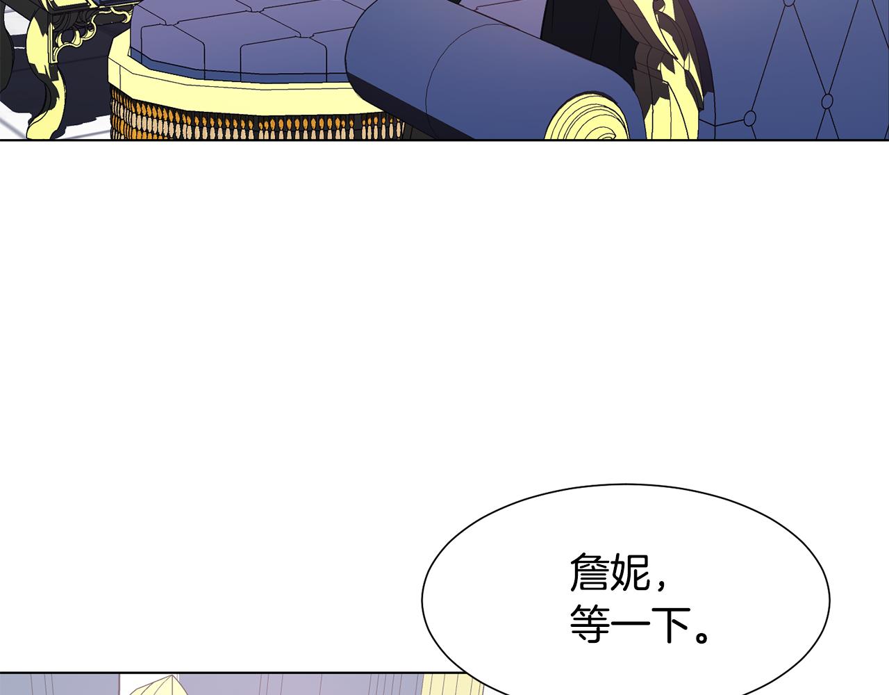 第27话茶话会90