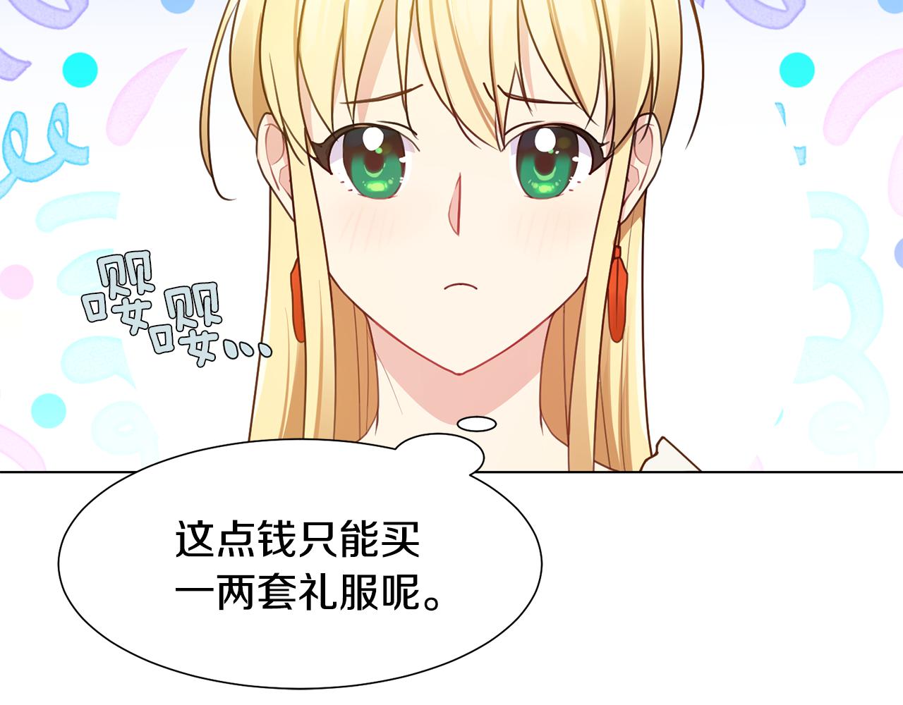 第5话 天才138