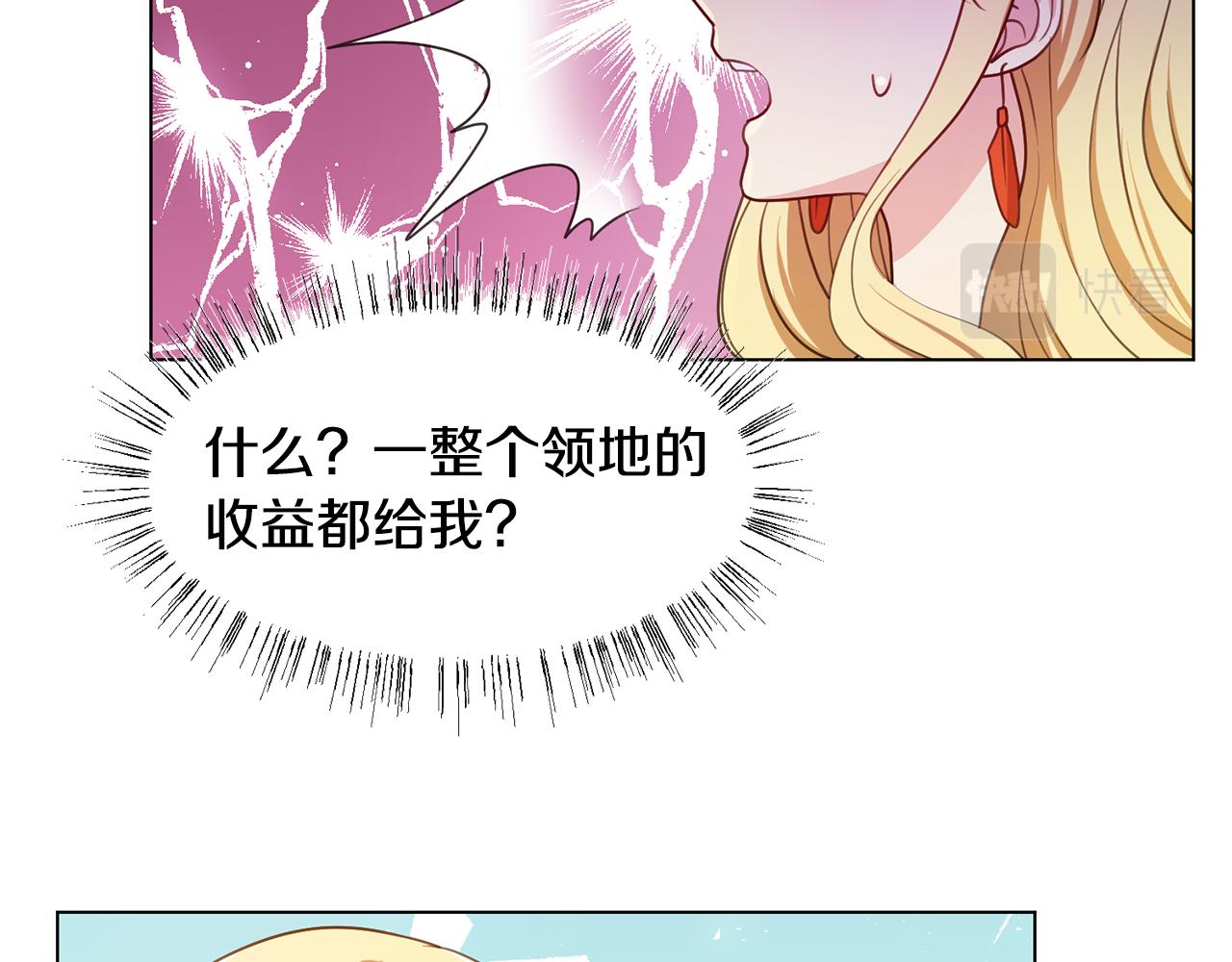 第5话 天才153