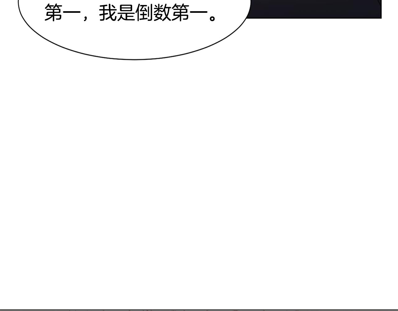 第29话计划逃跑101