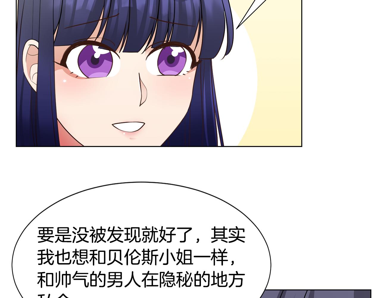 第28话绯闻15
