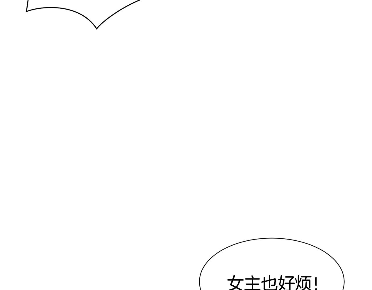 第1话 既来之则安之22