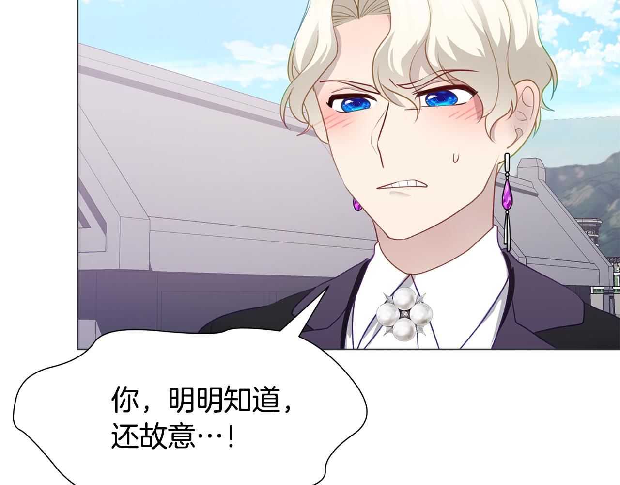 第37话 凯特的葬礼103