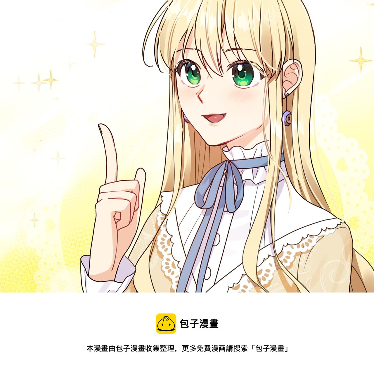 第4话 演艺圈188