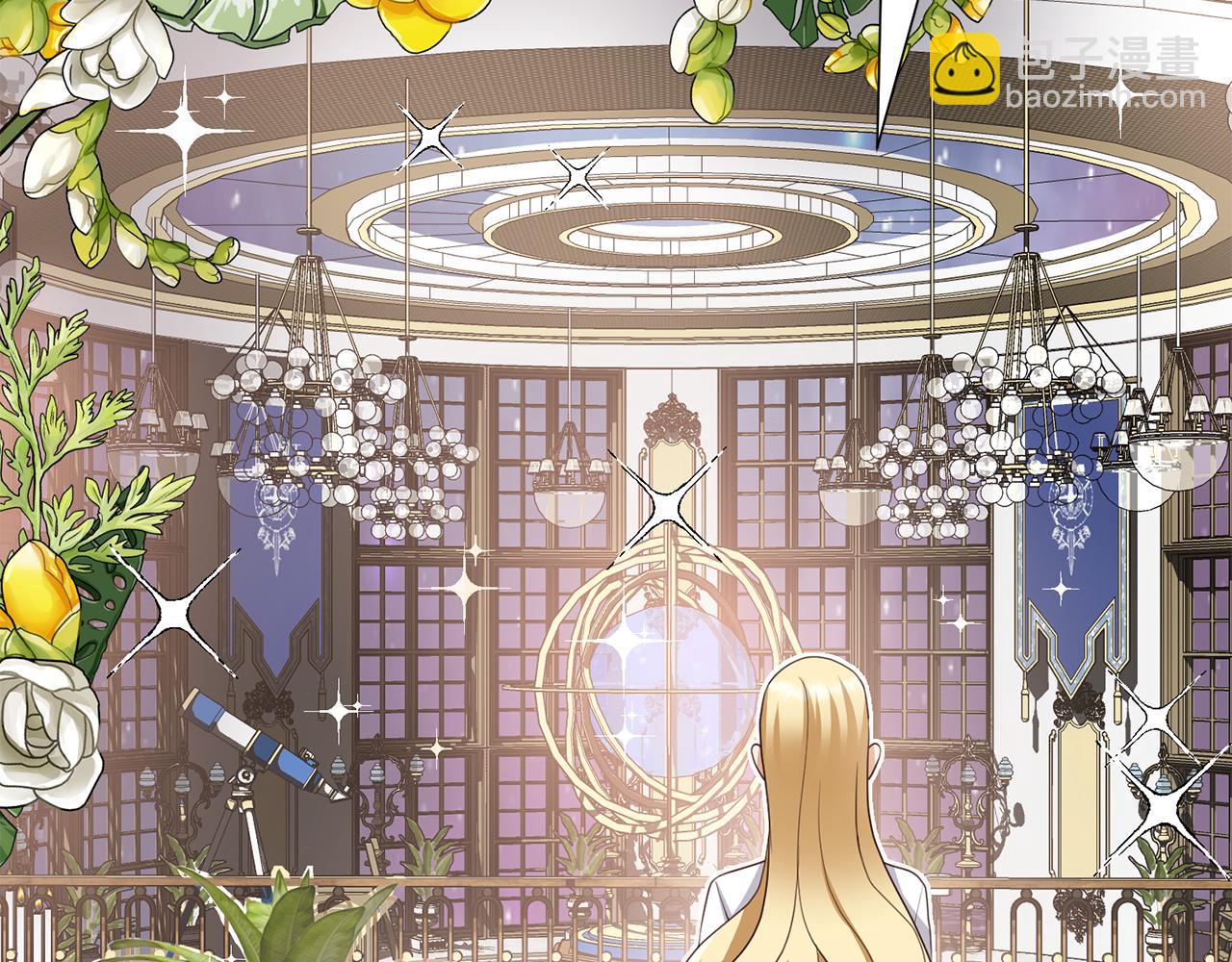 第23话魔具工坊64
