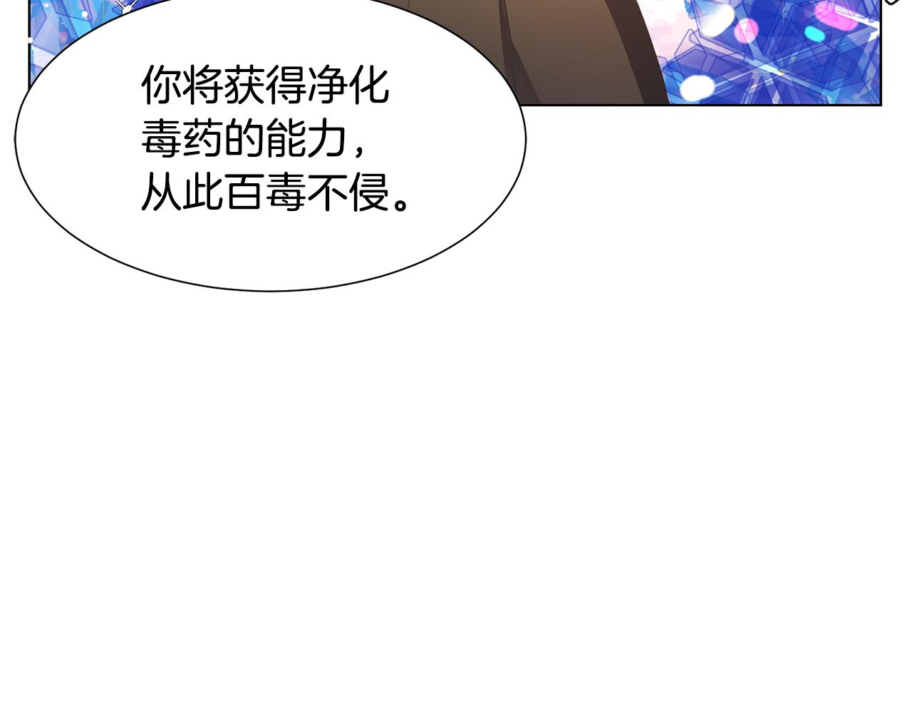 第21话精灵的祝福95