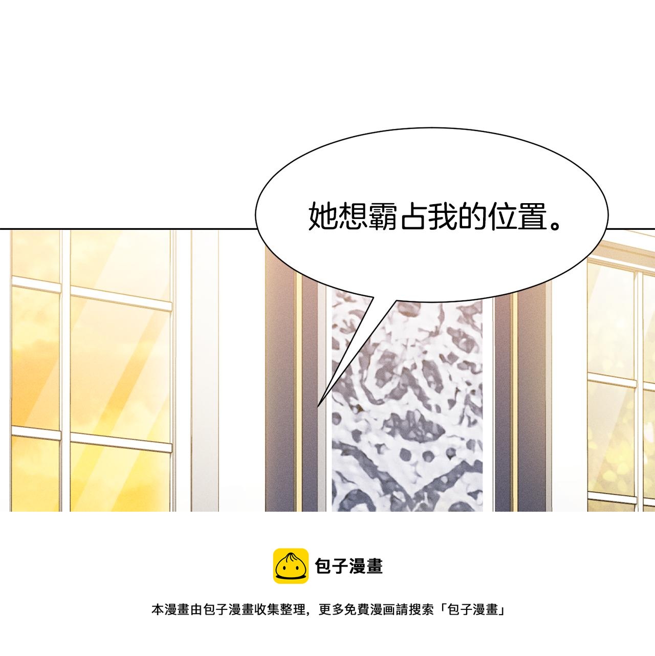 第6话 打造舞台136