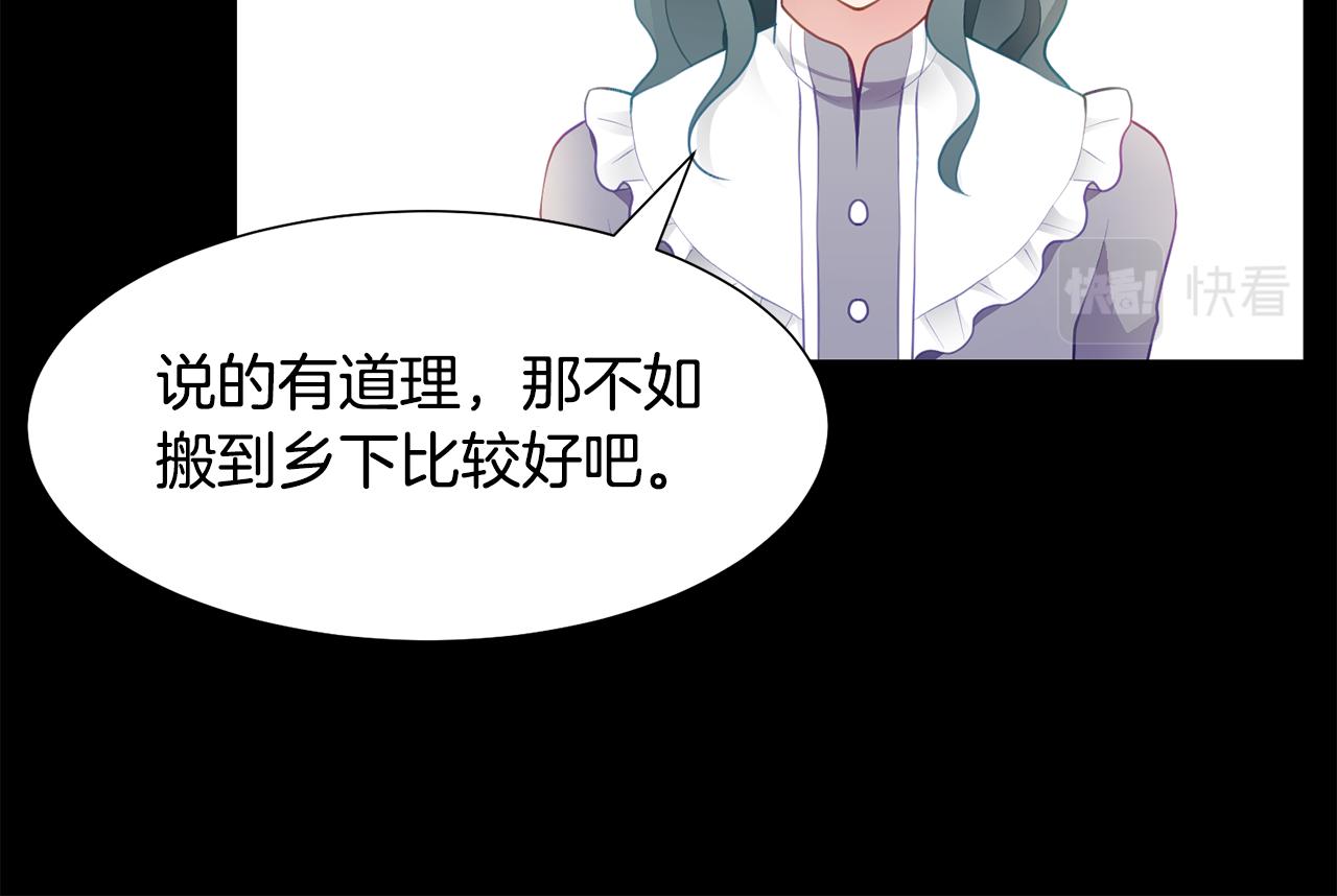 第41话 隐退演员的悲剧149
