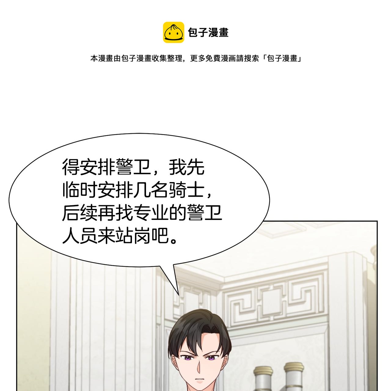 第10话 缆绳遭破坏120