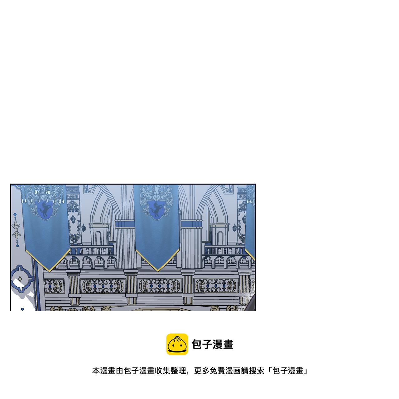 第8话 皇帝嘉奖144