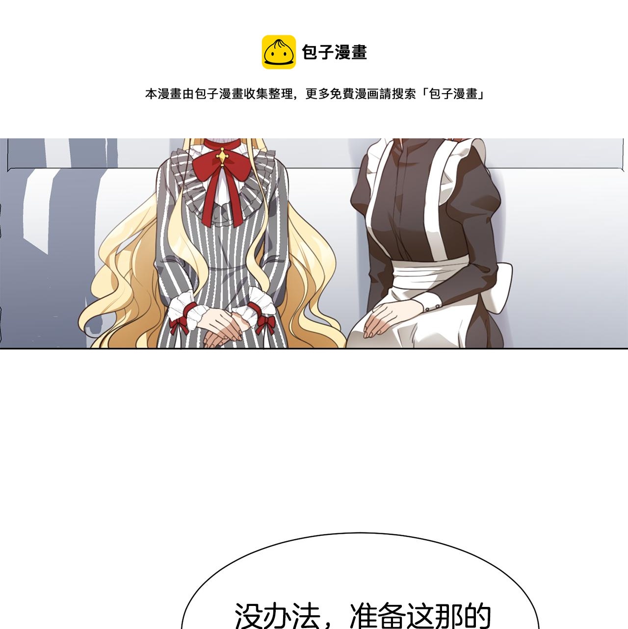第14话 詹妮加入40