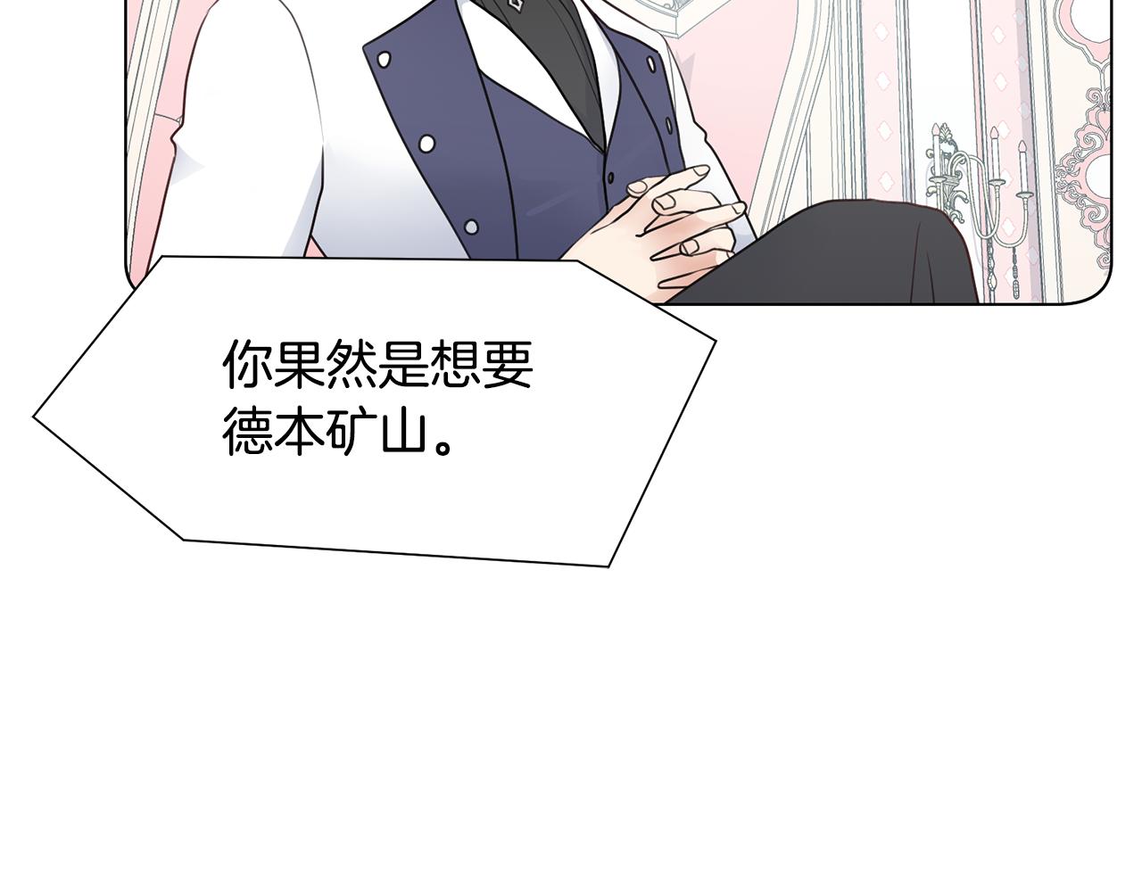 第34话 落网117