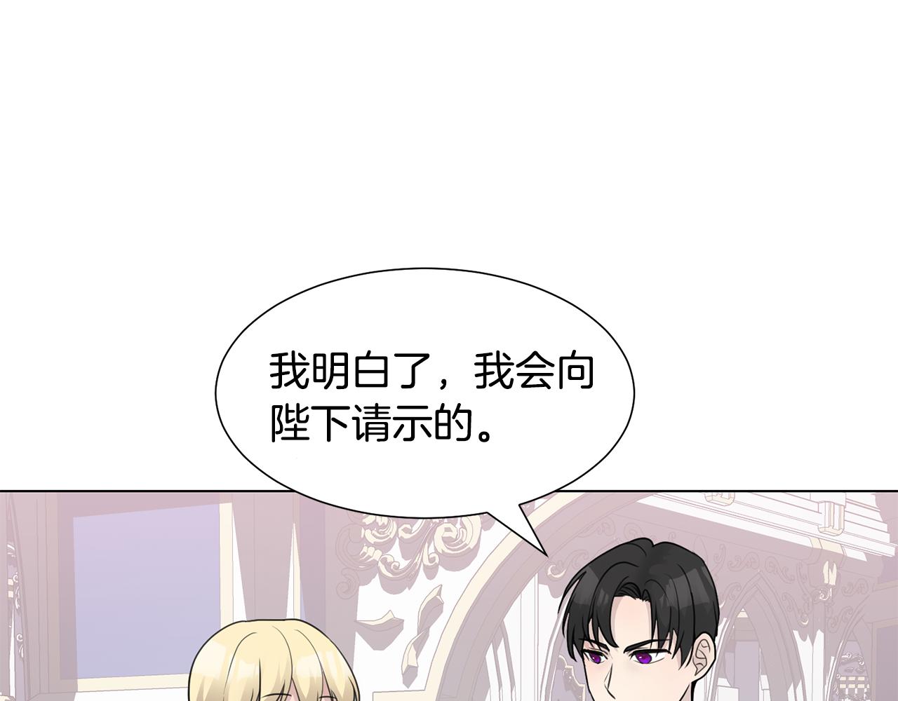 第35话 送礼物89