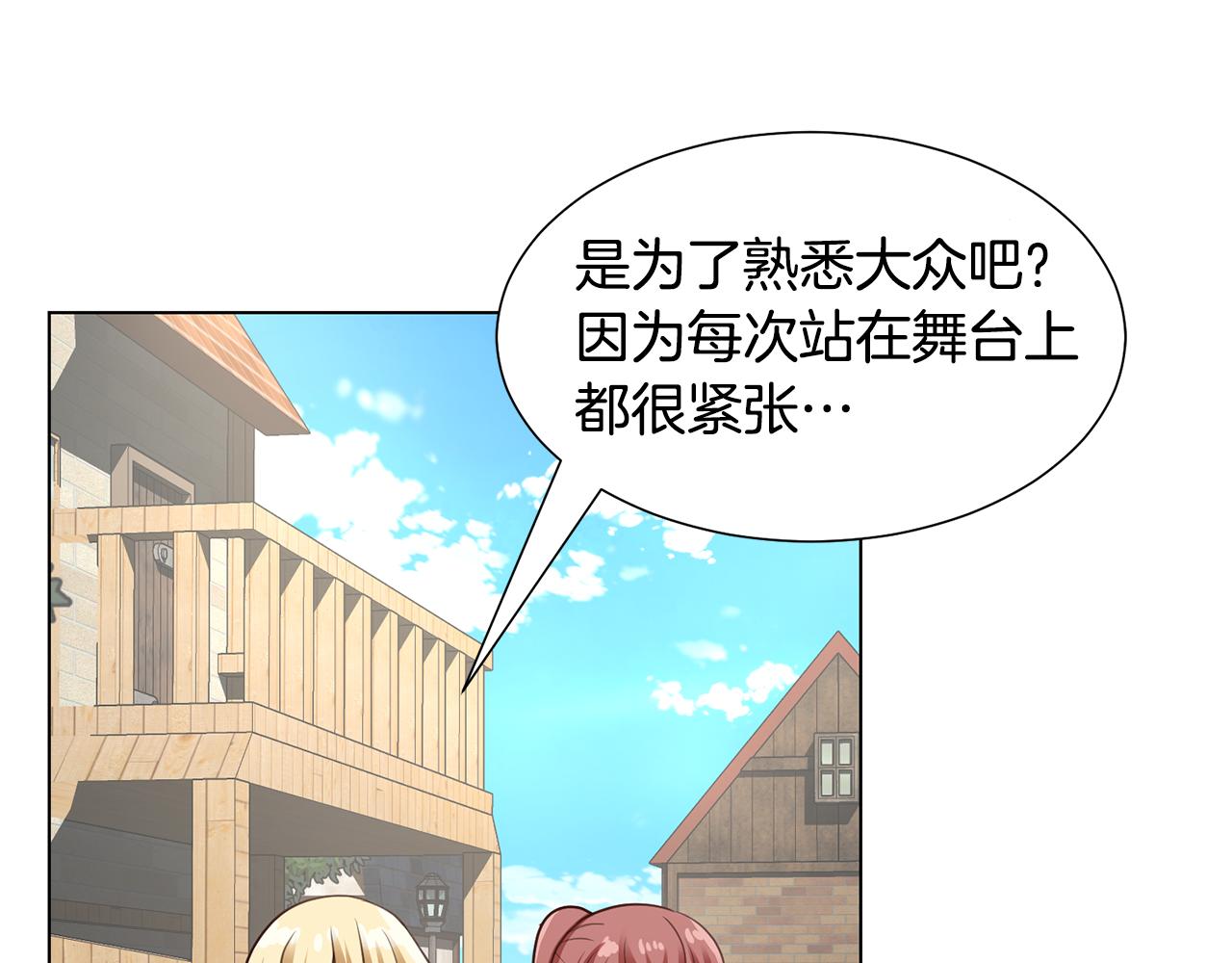 第27话茶话会26