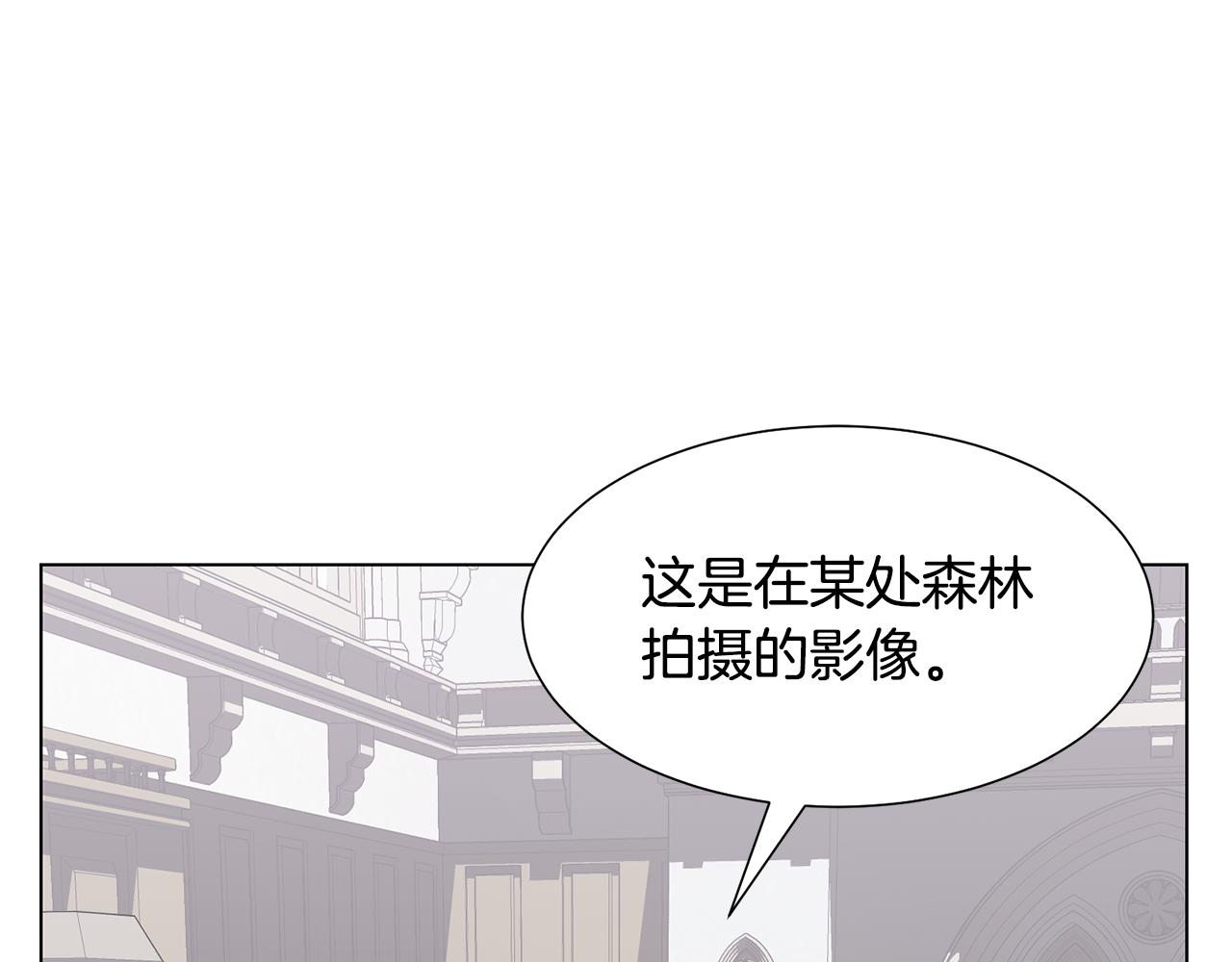 第34话 落网53