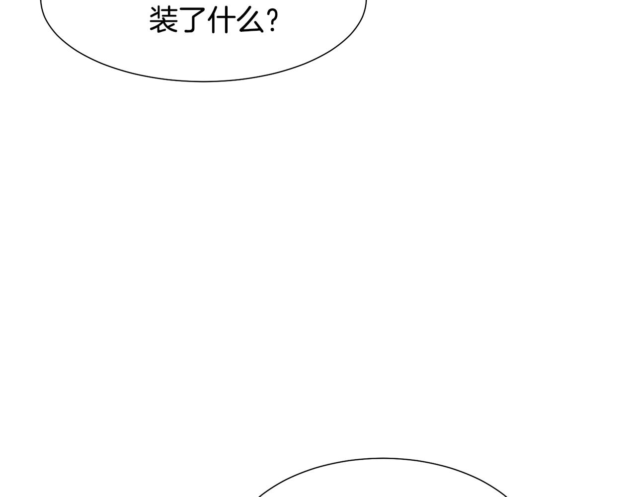 第36话 表白63