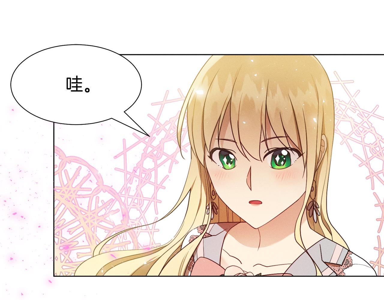 第6话 打造舞台101