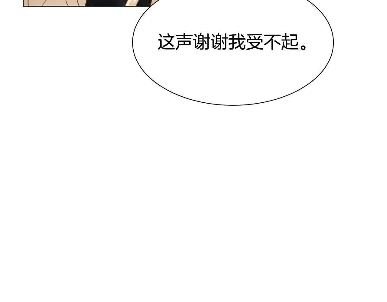 第37话 凯特的葬礼138
