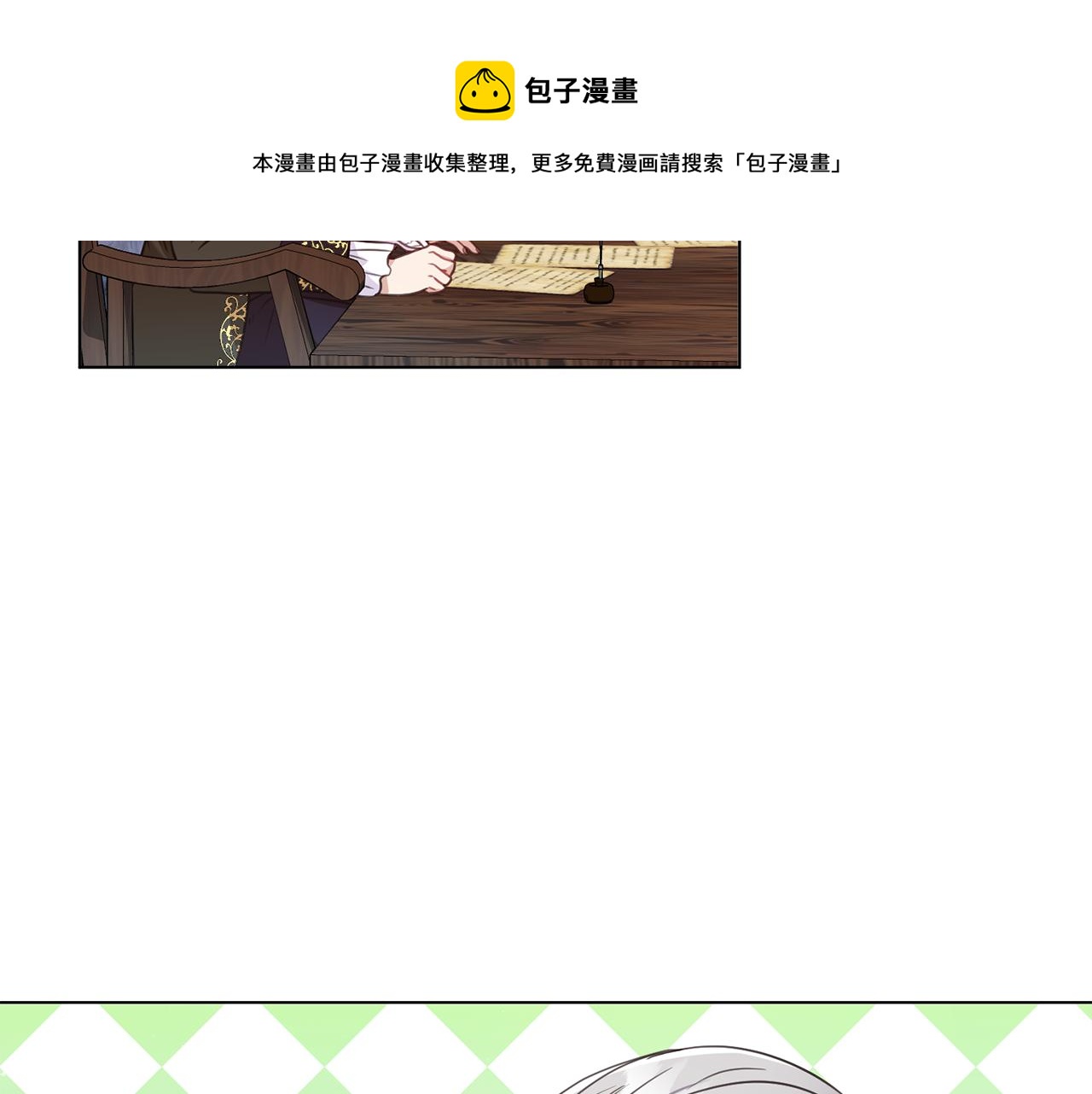 第5话 天才132