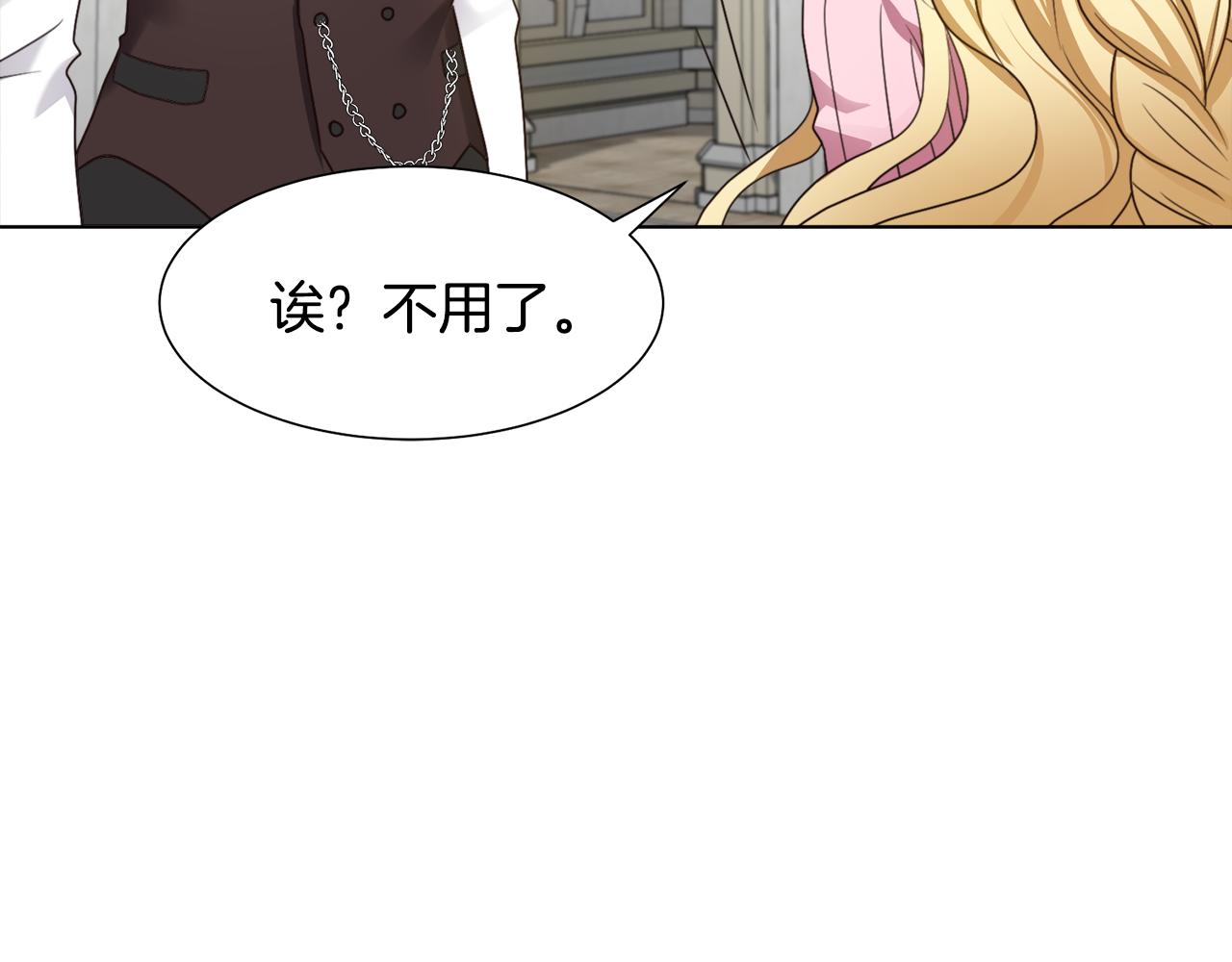 第10话 缆绳遭破坏83